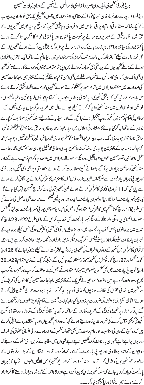 News in Detail