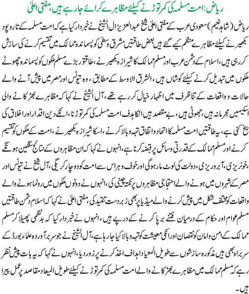 News in Detail