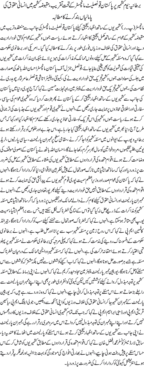 News in Detail