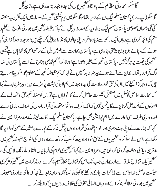 News in Detail