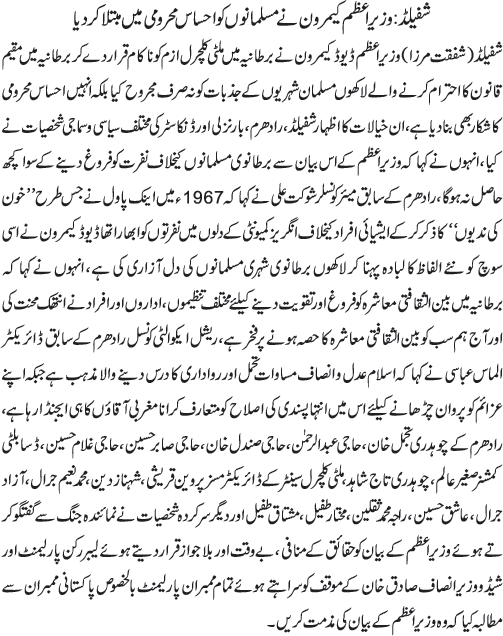 News in Detail