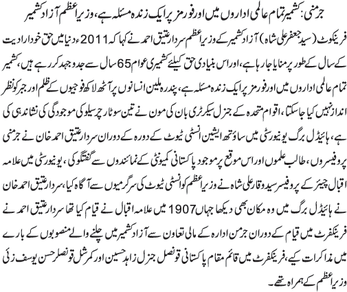News in Detail