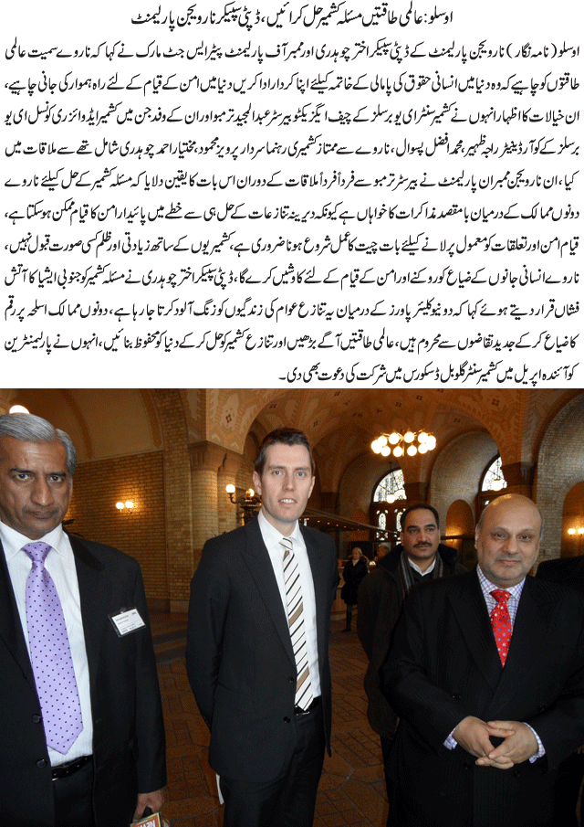 News in Detail