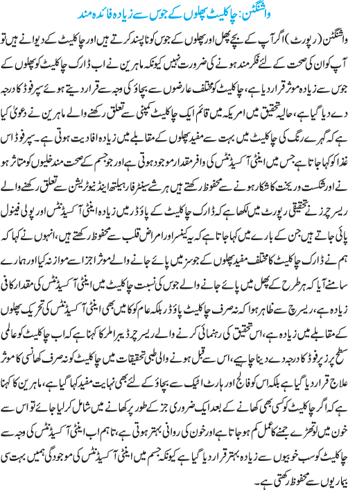 News in Detail