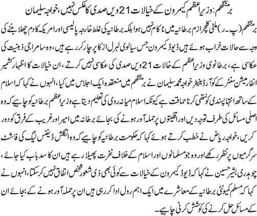 News in Detail