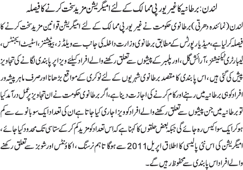News in Detail