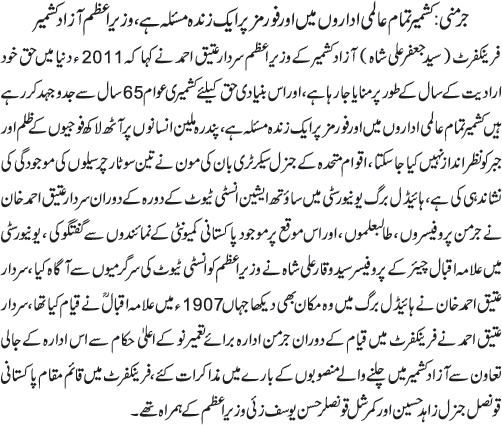 News in Detail