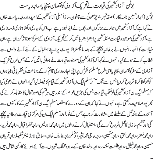 News in Detail