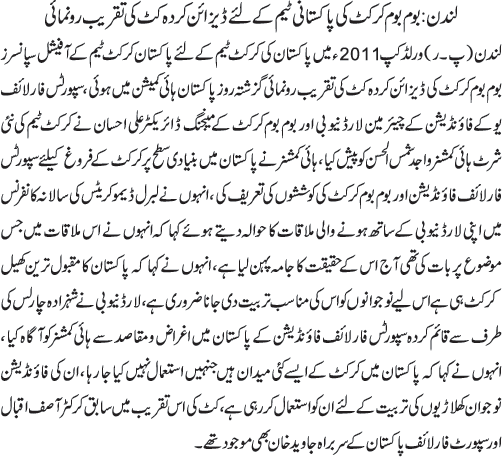 News in Detail