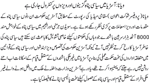News in Detail