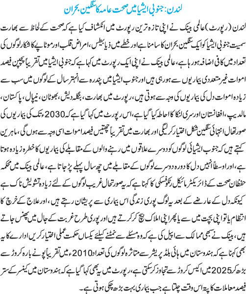 News in Detail