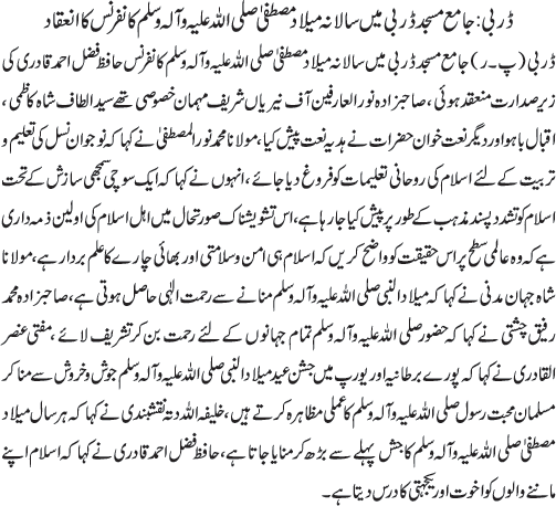 News in Detail