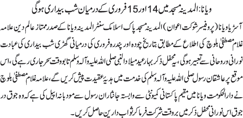News in Detail