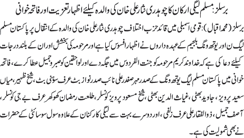 News in Detail