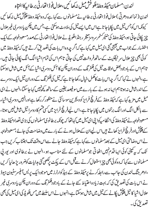 News in Detail
