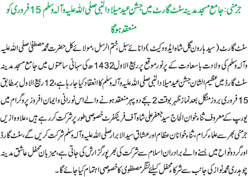 News in Detail