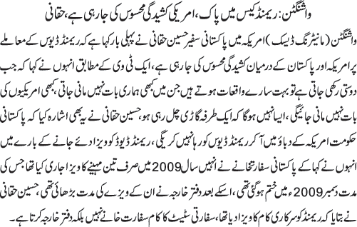 News in Detail