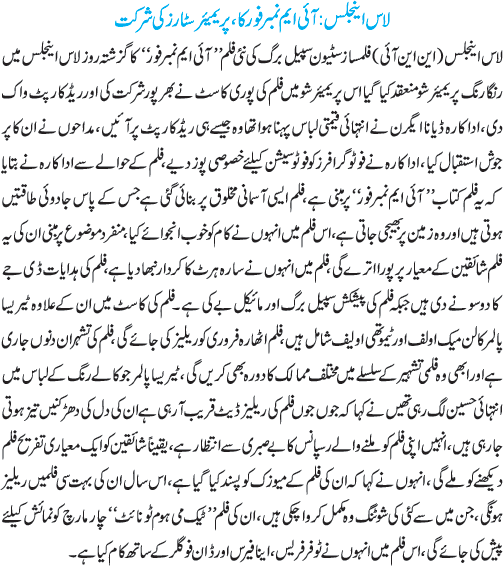 News in Detail