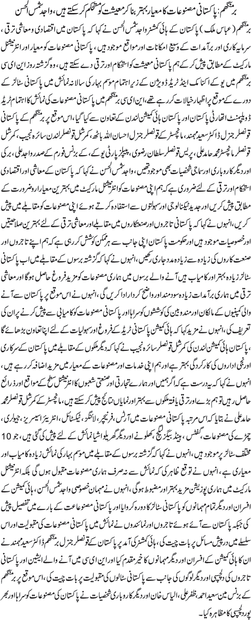 News in Detail