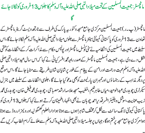 News in Detail