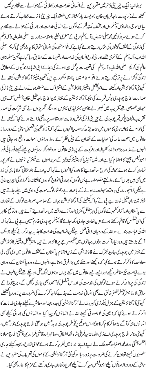 News in Detail