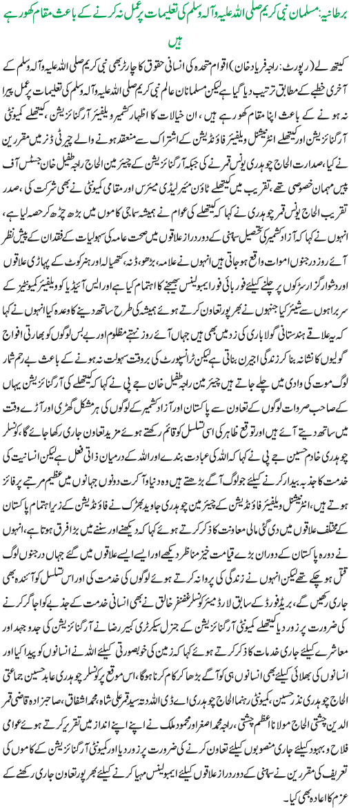 News in Detail