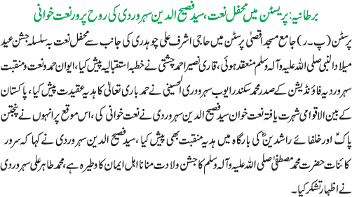 News in Detail