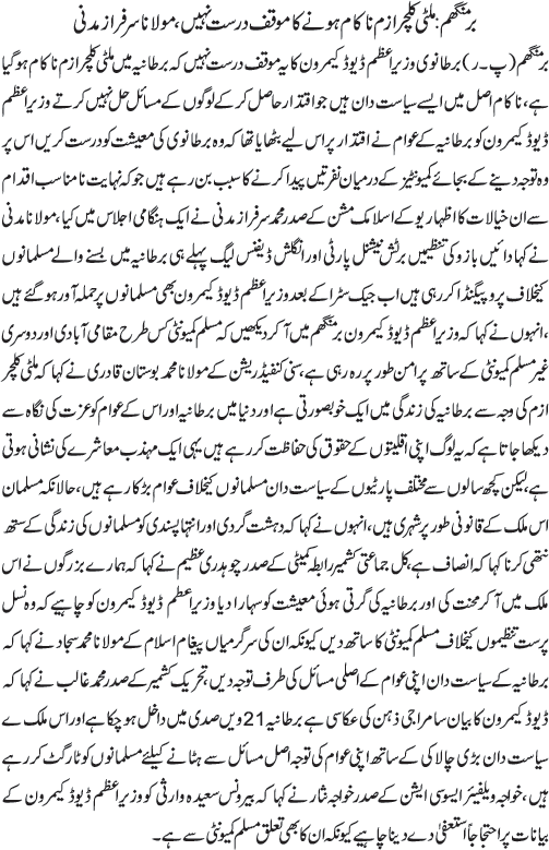 News in Detail