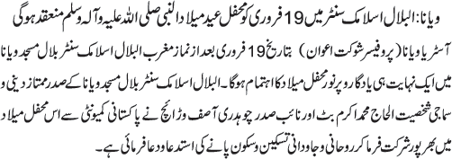 News in Detail