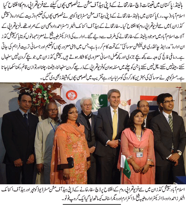 News in Detail