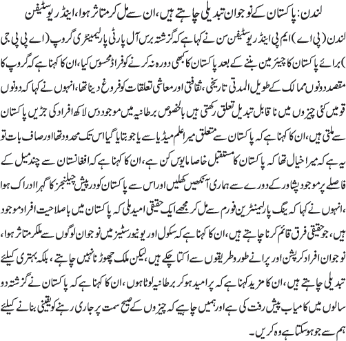 News in Detail