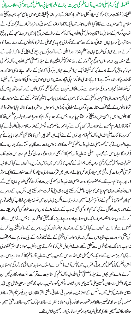 News in Detail