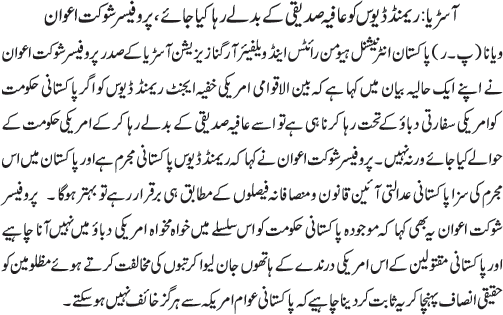 News in Detail