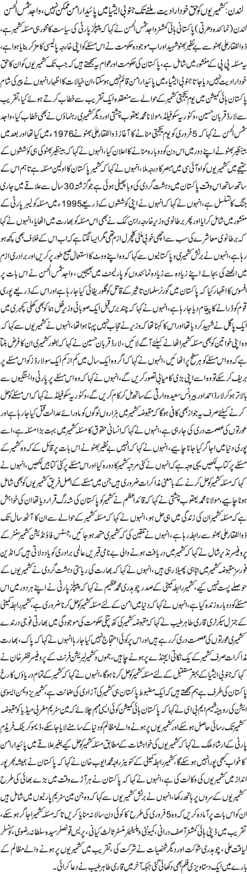 News in Detail