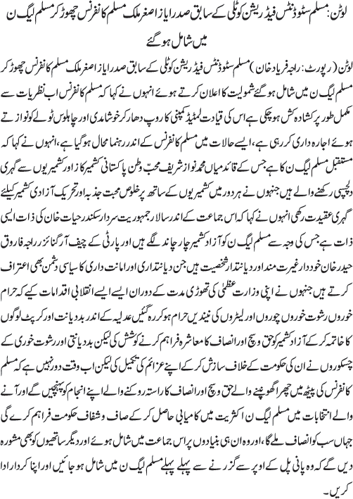 News in Detail