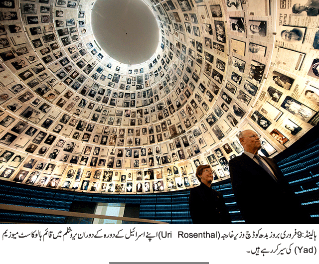 News in Detail