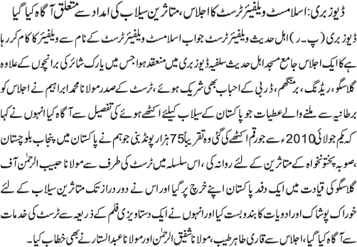 News in Detail