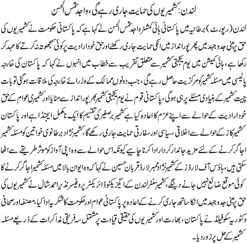 News in Detail