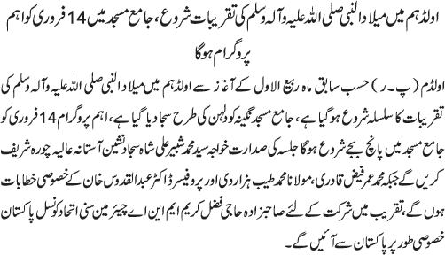 News in Detail