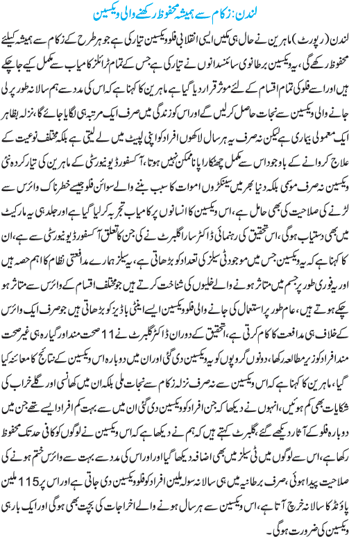 News in Detail
