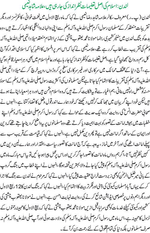 News in Detail