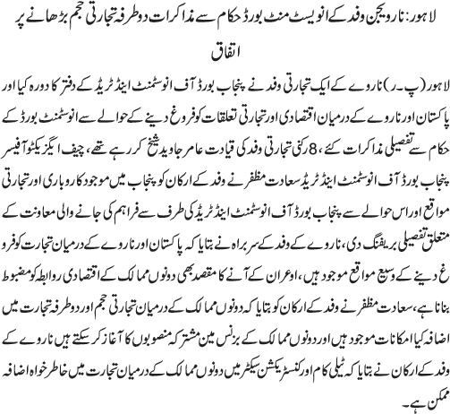 News in Detail