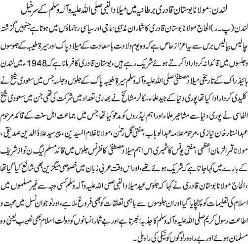 News in Detail