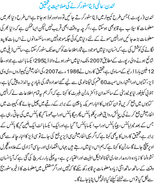News in Detail