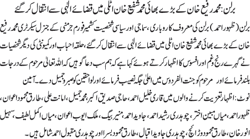 News in Detail