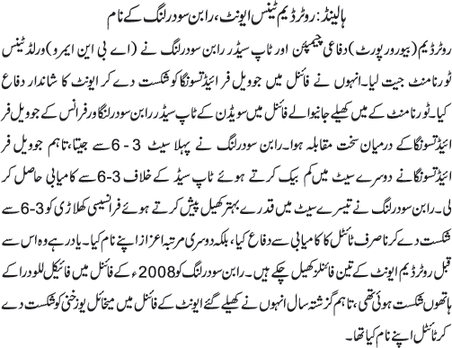 News in Detail
