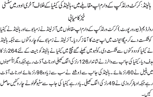 News in Detail