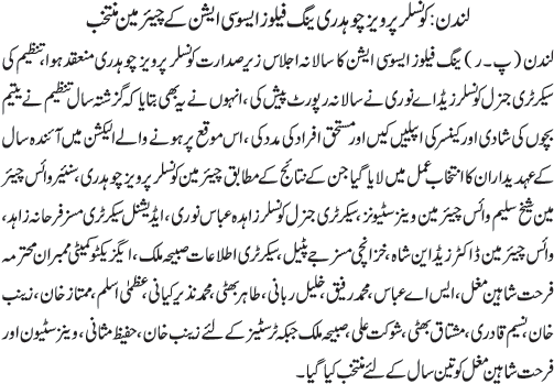 News in Detail