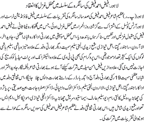 News in Detail