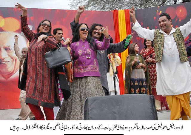 News in Detail